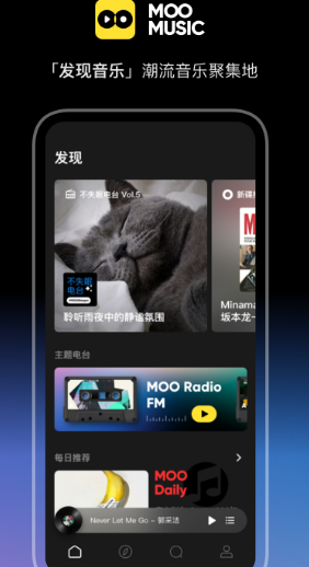 高人气音乐下载推荐！盘点最火的音乐软件