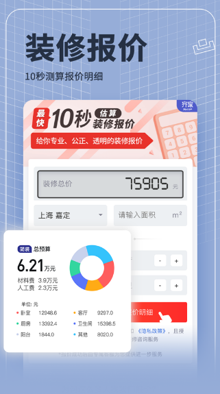 推荐园林景观设计软件：哥德CAD、SketchUp、Autodesk 3ds Max、AutoCAD、Pho