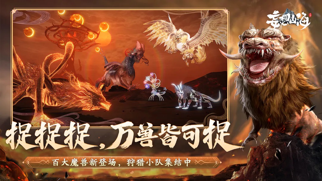 高画质手游盘点 | 热门手游下载合集