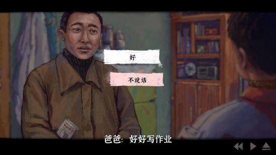 即将上线：完美的一天最新配音英、日试玩版