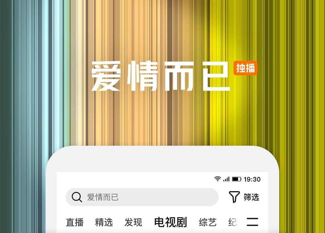 免费追剧软件排行榜：哪些无免费追剧的软件最全？