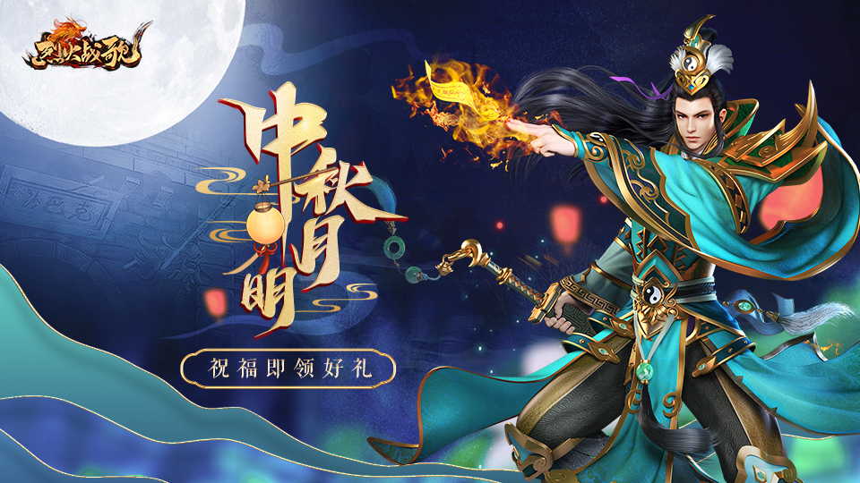 传奇游戏合集：下载比较好玩的手游传奇，推荐热门的游戏