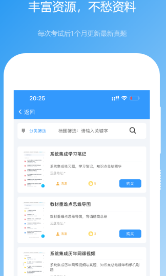 推荐哪些实用的软件设计学习软件下载？