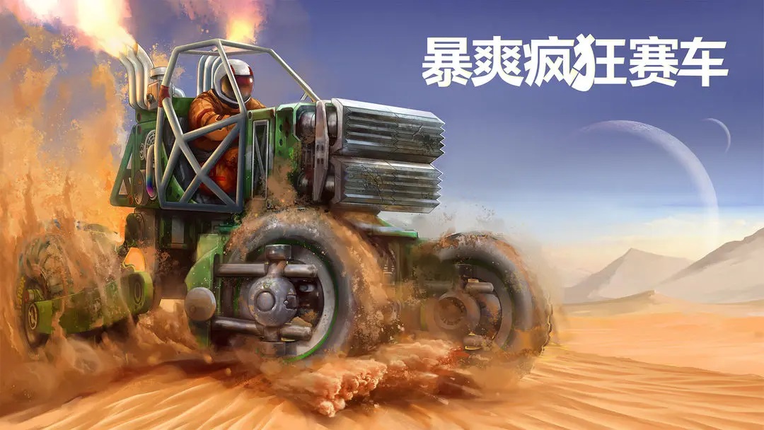 耐玩的赛车单机游戏合集：赛车手游推荐
