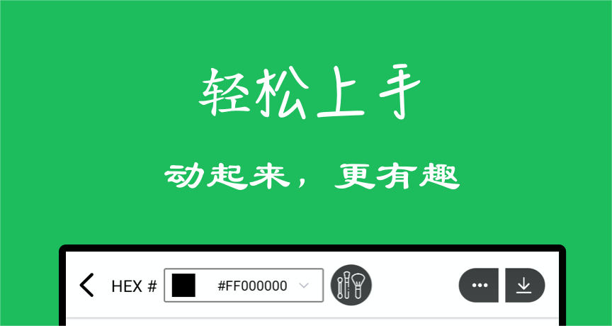 "手机制作动漫的软件合集，推荐几款好用的做动漫的软件"