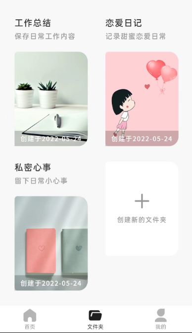 笔记整理软件推荐：整理你的知识库，提高学习效率！