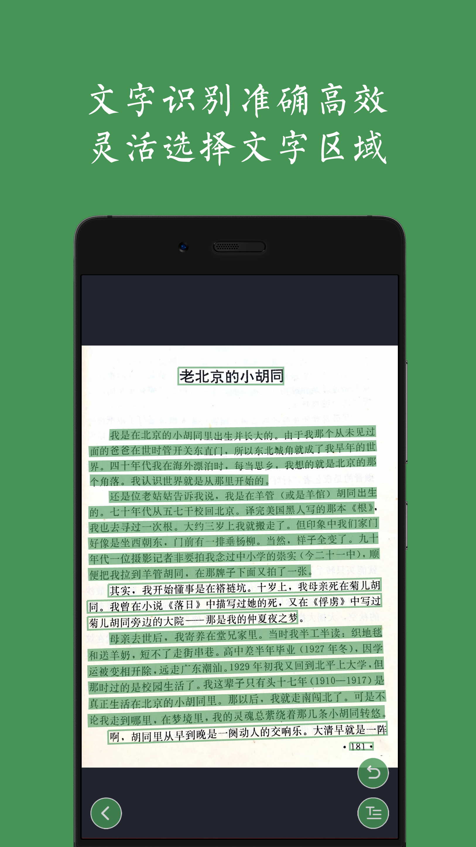 在哪找到实用的近期下载排行榜分享？—寻找最近热门的下载清单