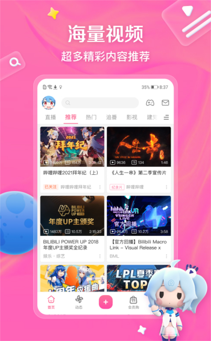 专门看小短剧的有吗 好用的短剧排行推荐