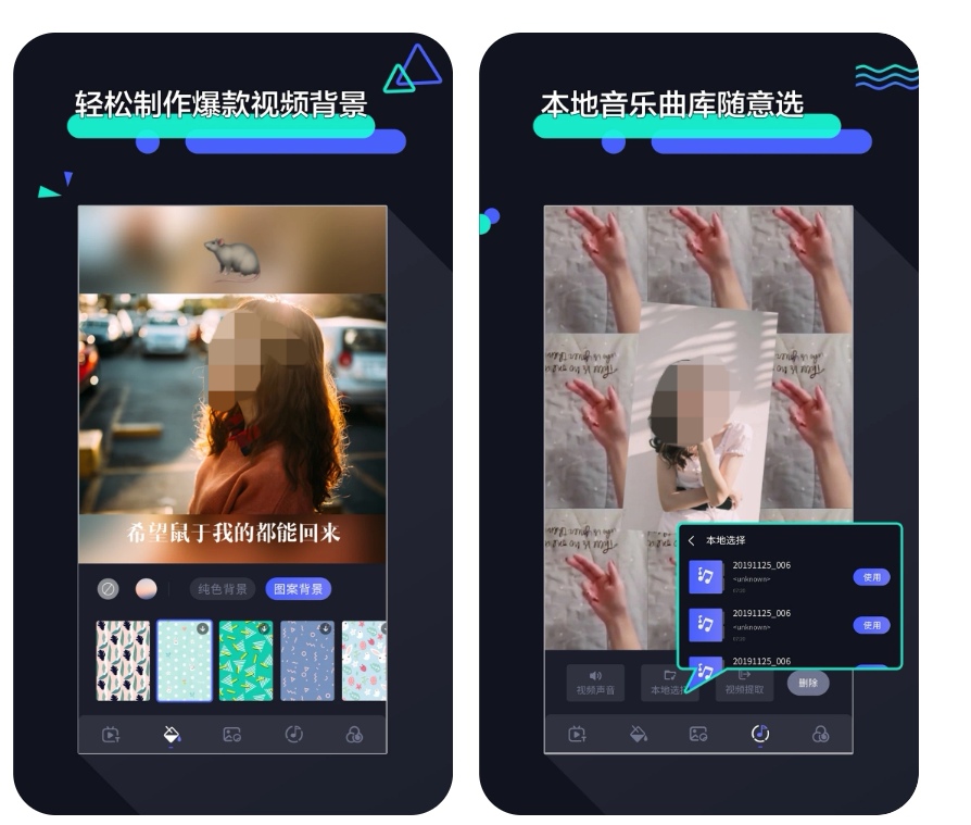 视频软件下载排行榜：自动混剪软件排名