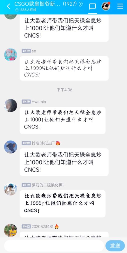 "在游戏中捡到真钱，我不出意外只有岁数优势"