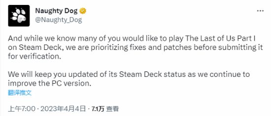 美末先优化好版，顽皮狗登不了