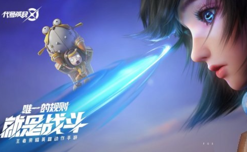 代号破晓入门指南：如何玩转代号破晓