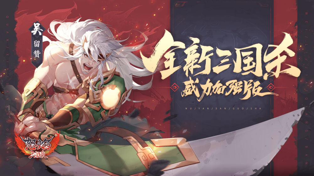 一款全历史武将的游戏叫什么2023 历史名将大全游戏合集