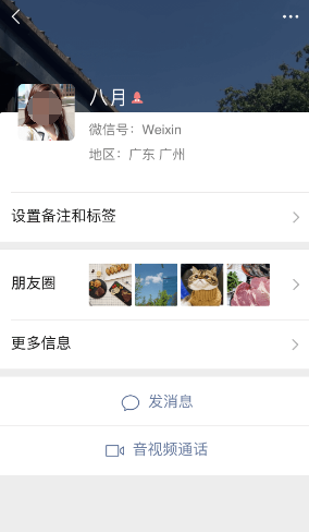 最火的社交软件排行榜 深受年轻人喜欢的社交软件有哪些