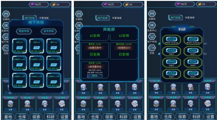 有没有好玩的丧尸手游值得体验 流行的丧尸游戏推荐2023