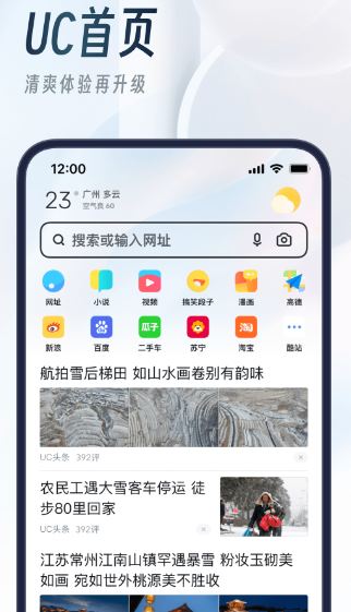 最好用的软件有哪些 高人气排行榜
