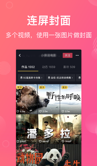 可以做特效视频的有哪些 做特效视频的软件下载大全
