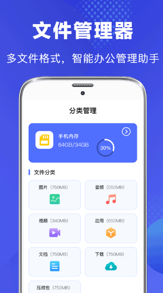 做文件用什么软件 能够做文件的合集