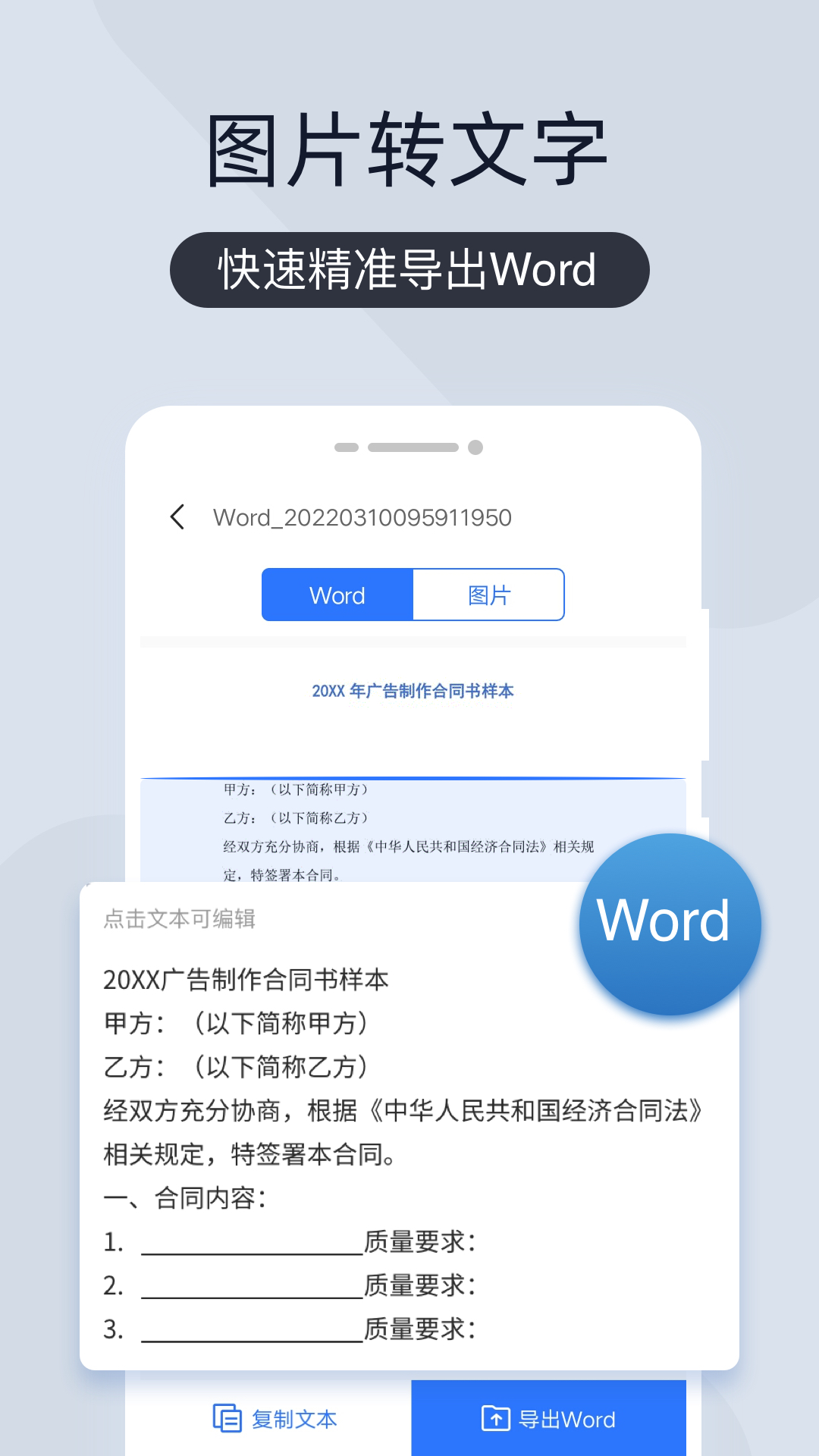 最好用的文档管理软件推荐 经典的文档管理软件有哪些