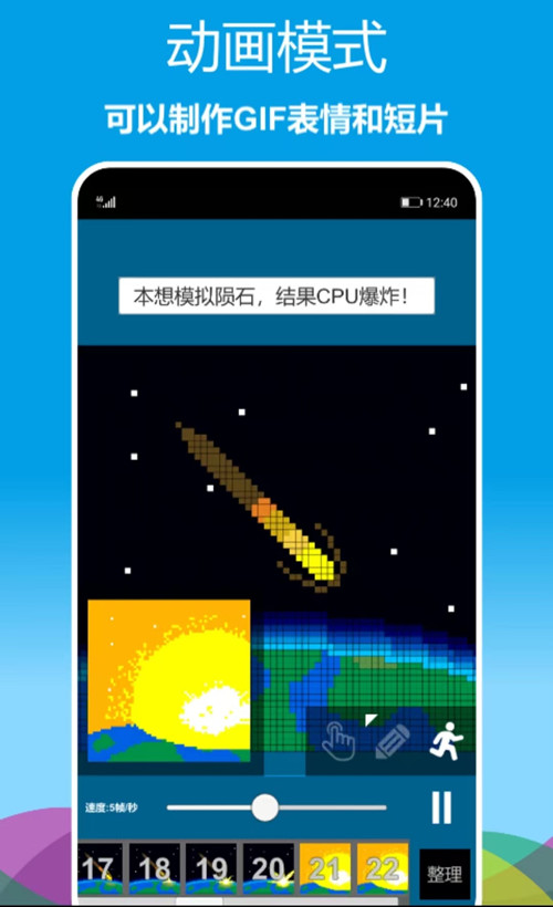2023做像素图的软件哪些好用 像素绘图推荐榜