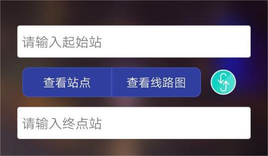 坐上海地铁下载什么软件 好用的坐地铁软件推荐