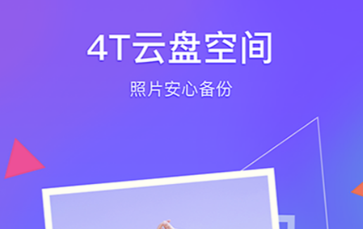 制作相册软件哪个好用 免费制作相册的推荐