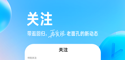 自学软件推荐免费下载推荐 自学软件前十名