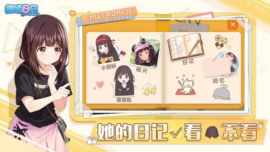 可以养女儿的单机游戏推荐 2023养女儿的单机游戏排行榜大全