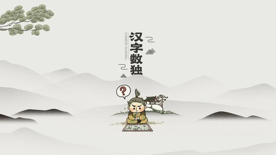 热门的猜字谜游戏盘点 免费的猜字谜手游合集2023
