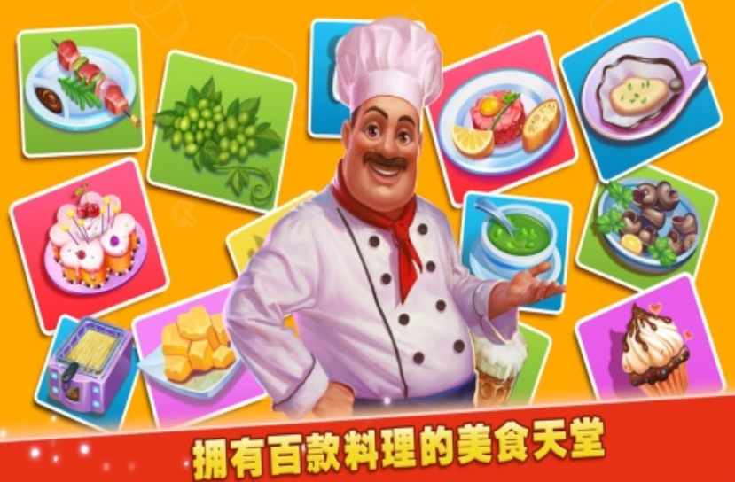 耐玩的蛋糕游戏有哪些2023 好玩的蛋糕游戏前十排行榜