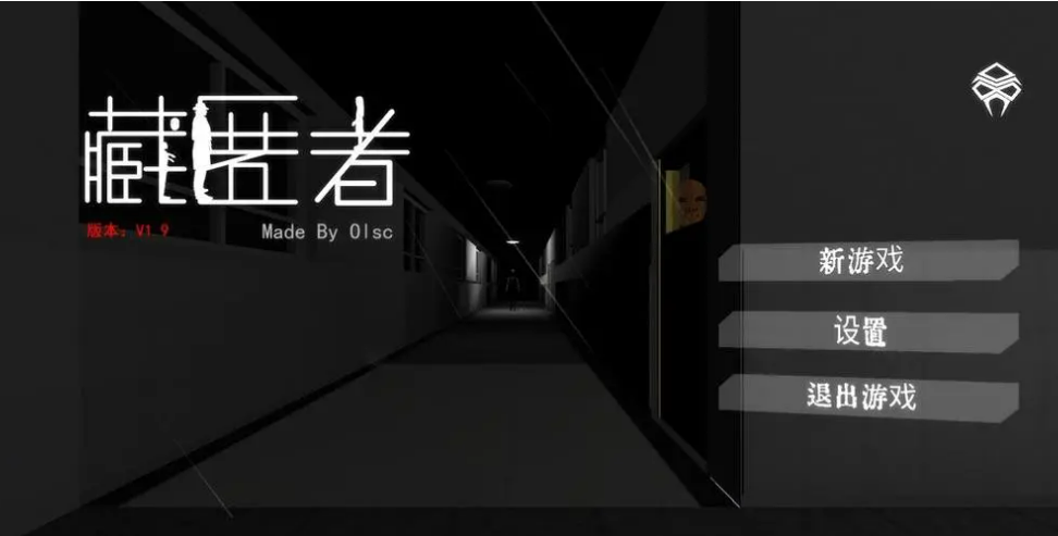 有趣的推理游戏有哪些 2023好玩的推理游戏top5