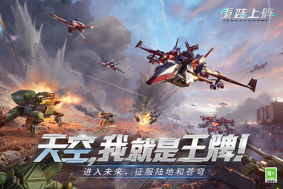 热门大型射击游戏有哪些023 大型射击类游戏合集