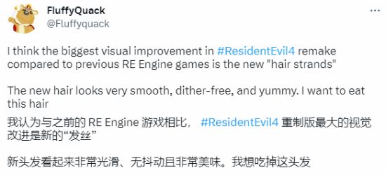 《生化4RE》最大变化是头发 有玩家直言想吃掉