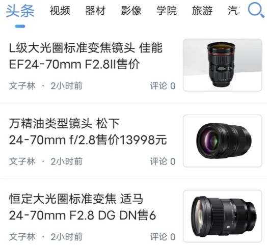 最好的专业摄影软件下载推荐 专业的摄影软件合集