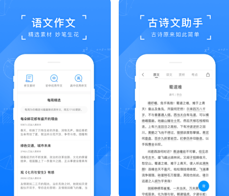 做题软件下载推荐 热门的做题软件有哪些