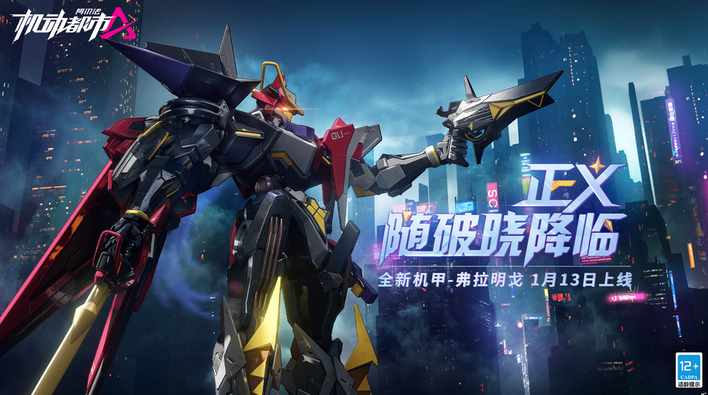 必玩的重装机兵手游推荐2023 有重装机兵的手游盘点