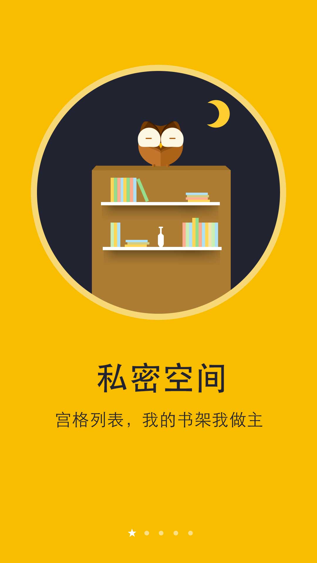 最省电的阅读软件有哪些 省电阅读软件推荐