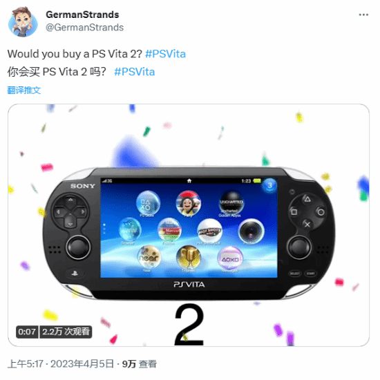 PS Vita2引外网玩家热议！大量玩家表示会无脑入