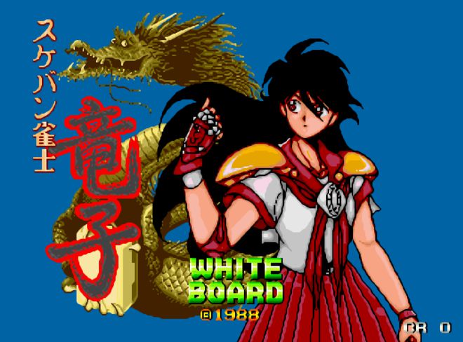 游戏厅最经典的“四大RPG游戏”，但凡玩过一款都是人生赢家