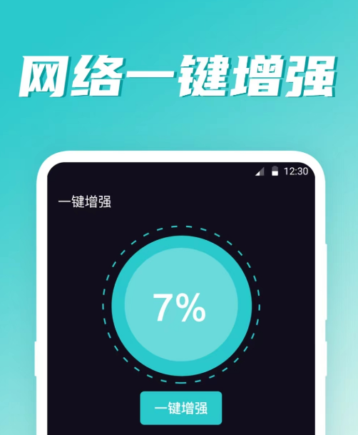免费专业测网速软件排行榜分享，您觉得如何？