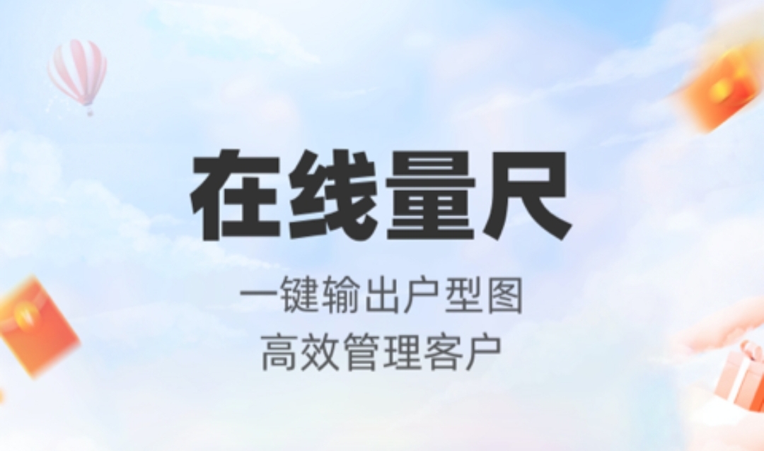 装修3d建模软件哪个好 3D装修设计软件有哪些