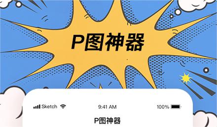 哦，我明白了。