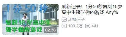 老玩家的游戏人生：年复一年刷信用卡，等待贷款，游戏也变了