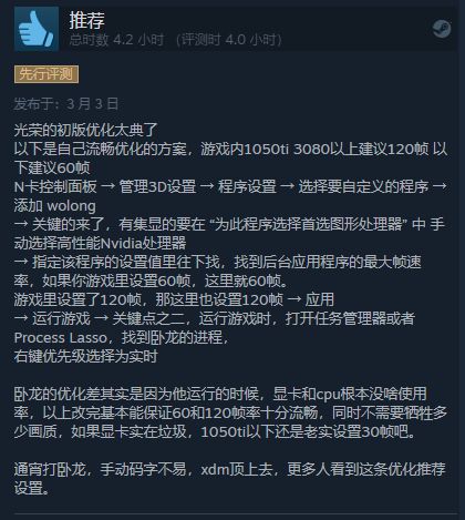 黎明杀机电影即将上映，商标“王国之泪”被抢注。