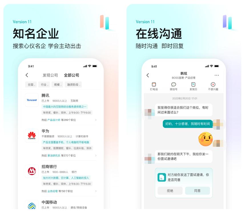 什么是真实可靠的热门找工作软件呢？以下是一些根据用户评价高、实名认证严格、操作简便、搜素结果多等因素而排名靠前的找工作软件：