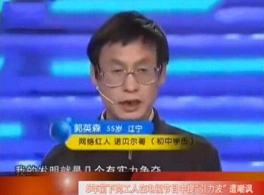 记录“疯子”的科幻片背后，是荒诞的浪漫
