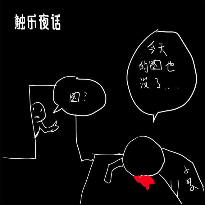 触乐夜话：电影百年，那么游戏呢？