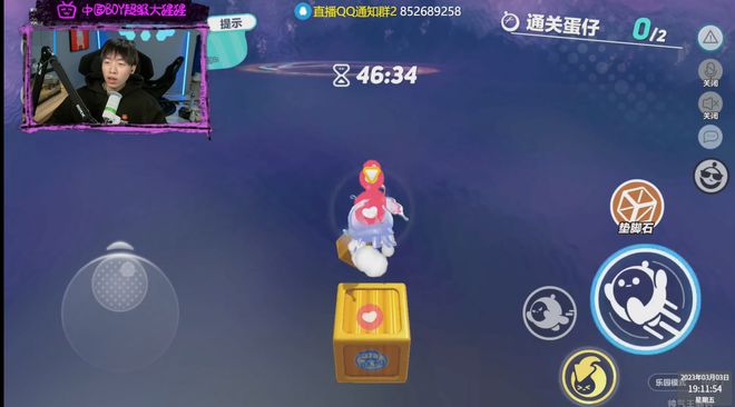 中国兄弟与某幻君蛋仔联动，轻松完成电子羊梦境