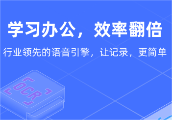 作家如何选择常用码字软件，排行榜来帮你！