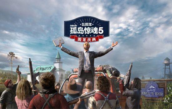 孤岛惊魂 免费周末，畅享流畅游戏体验？